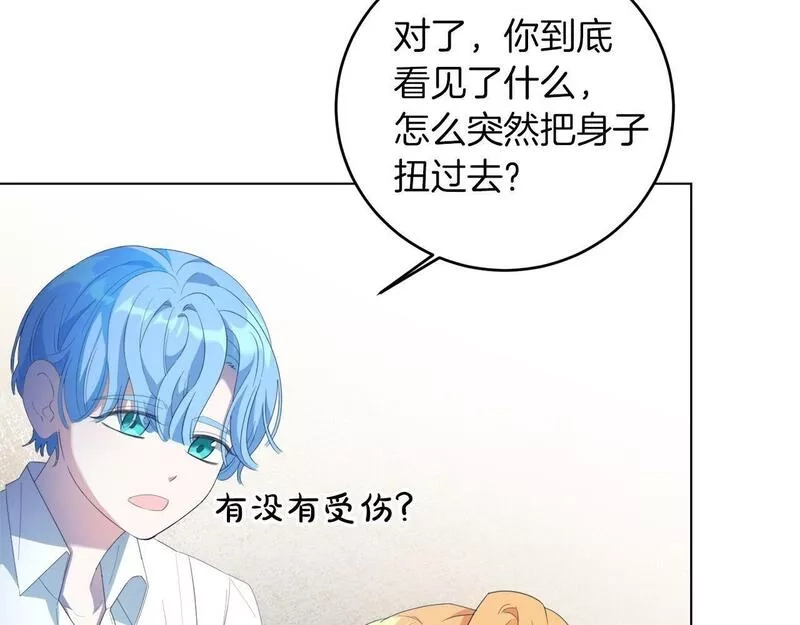 为反派打造的童话,第4话 我一定会接住你,第131张